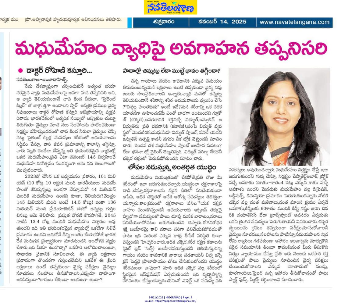 Dr. Rohini Kasturi - Endocrinologist